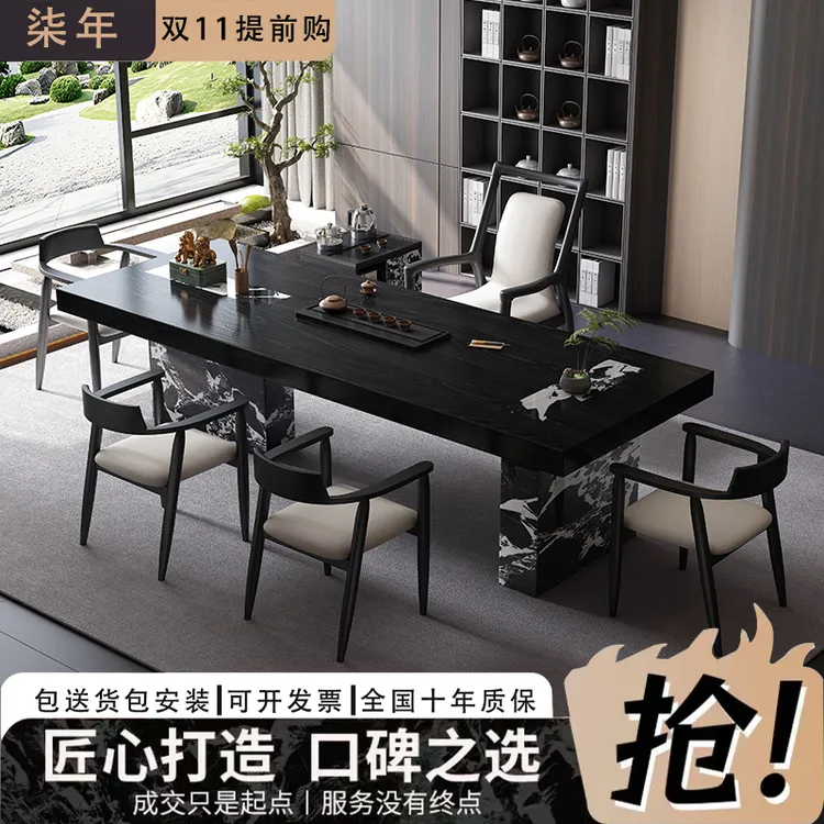 意式轻奢实木茶桌椅组合办公室岩板泡茶台一体茶几客厅家用大板桌