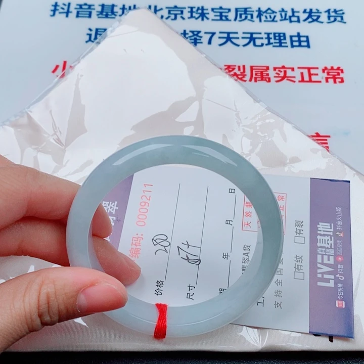翡翠未镶嵌手镯天然A货翡翠手镯