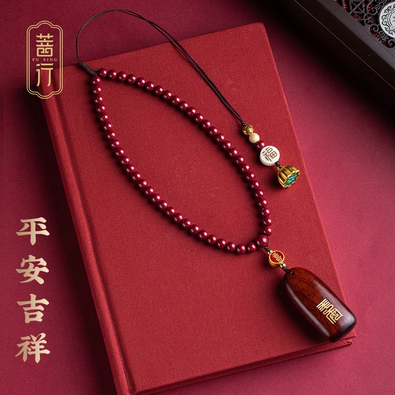 天然辰砂菩行辰砂平安牌吊坠汽车挂件车内吊饰汽车挂件车内挂件