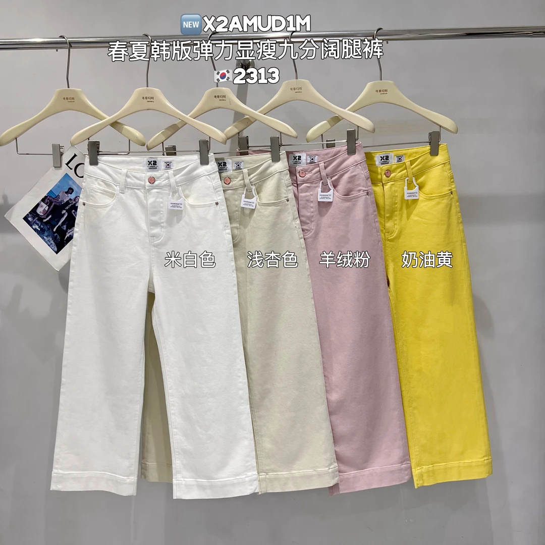 【2313】春夏韩版弹力百搭显瘦九分高腰直筒阔腿裤