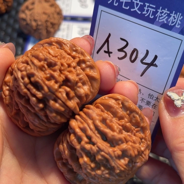 把件桃核46楼子A304