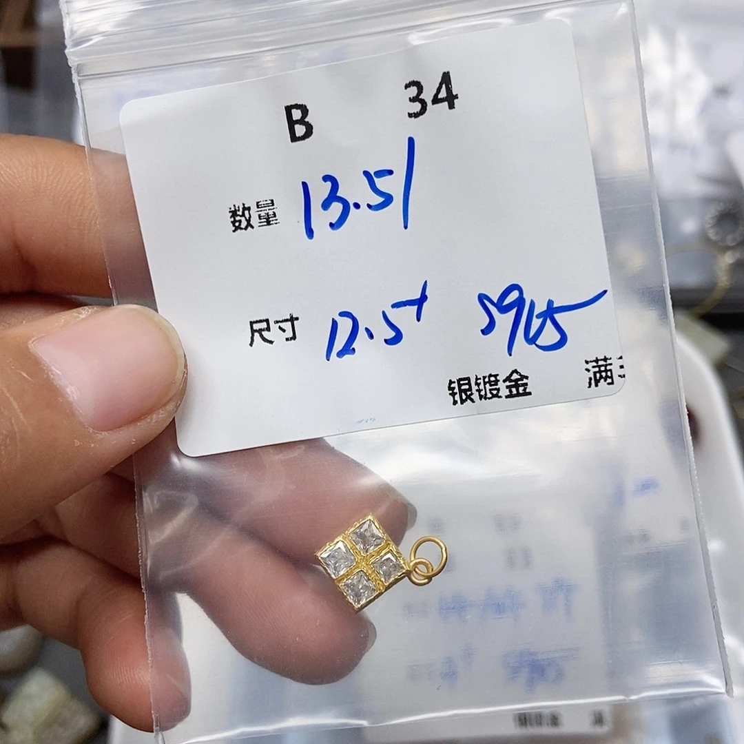 银S925镶嵌颈饰水晶B34