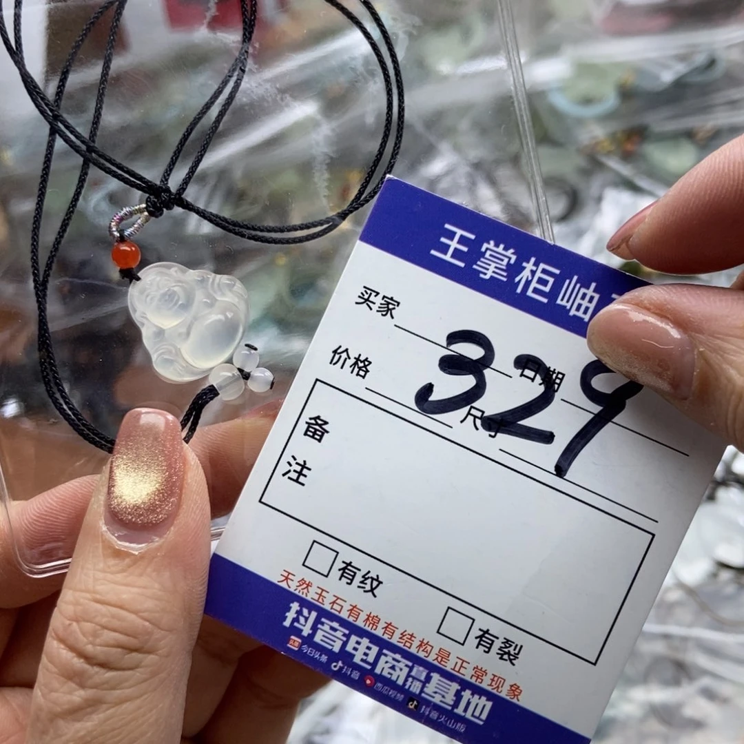 岫玉吊坠吊坠未镶嵌