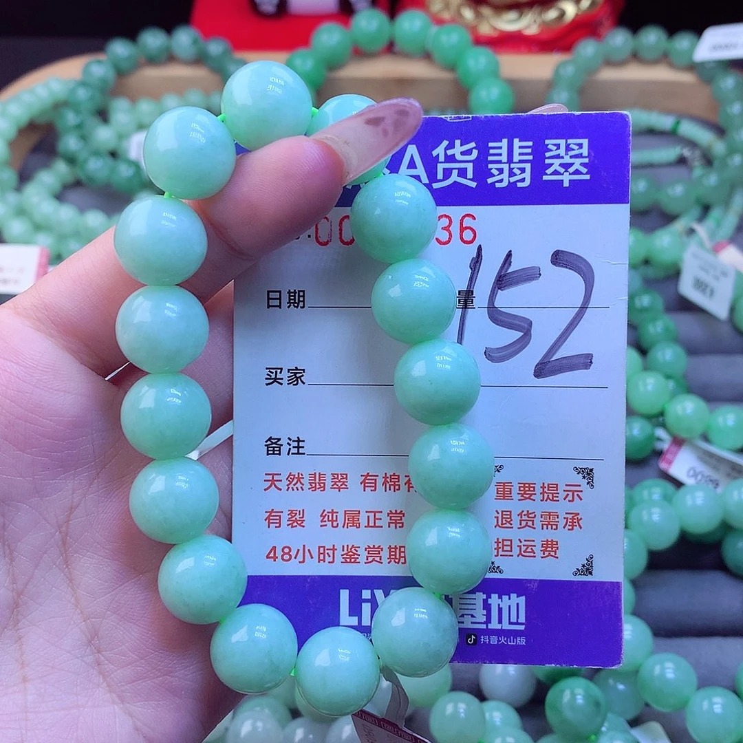 毛衣链未镶嵌翡翠