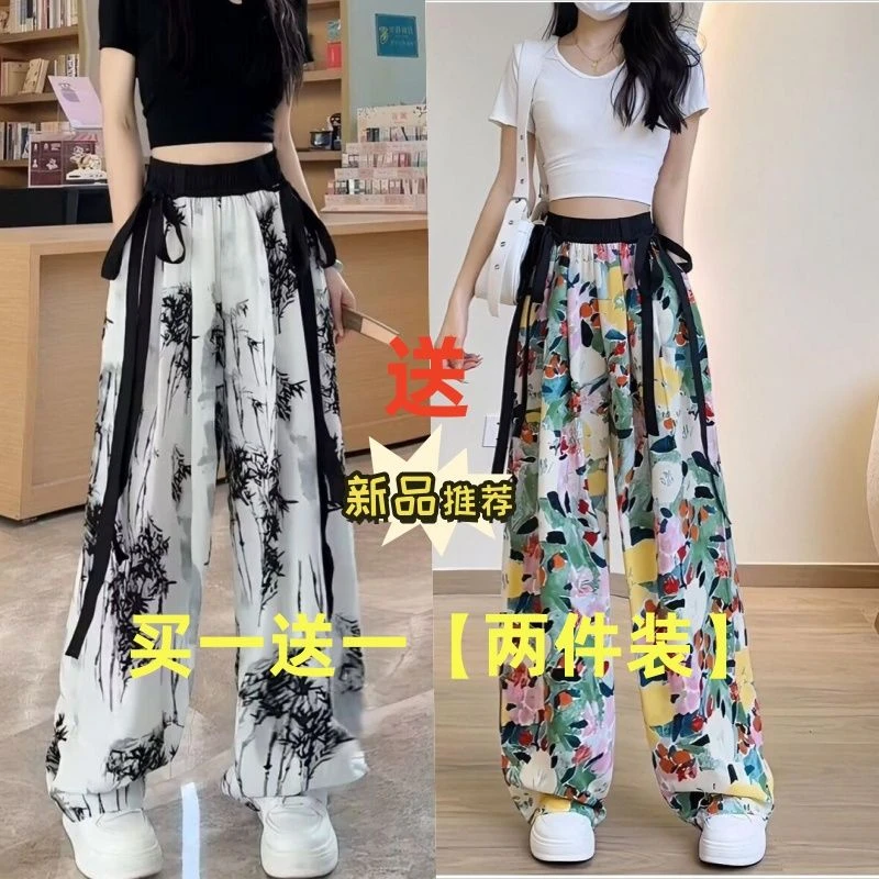冰丝单/两件水墨画裤子高腰阔腿裤女夏季垂感显瘦飘带宽松拖地裤