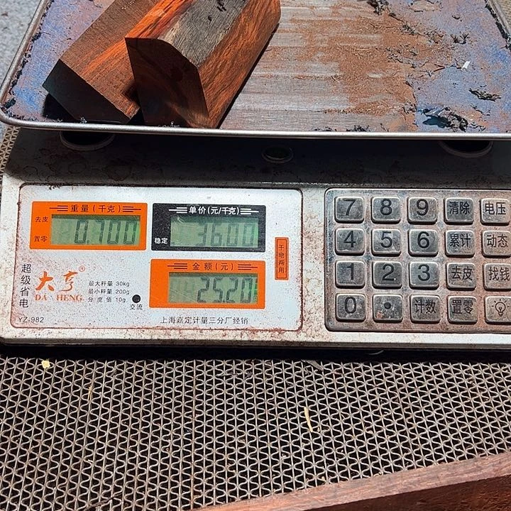 檀香紫檀（小叶紫檀）文****易