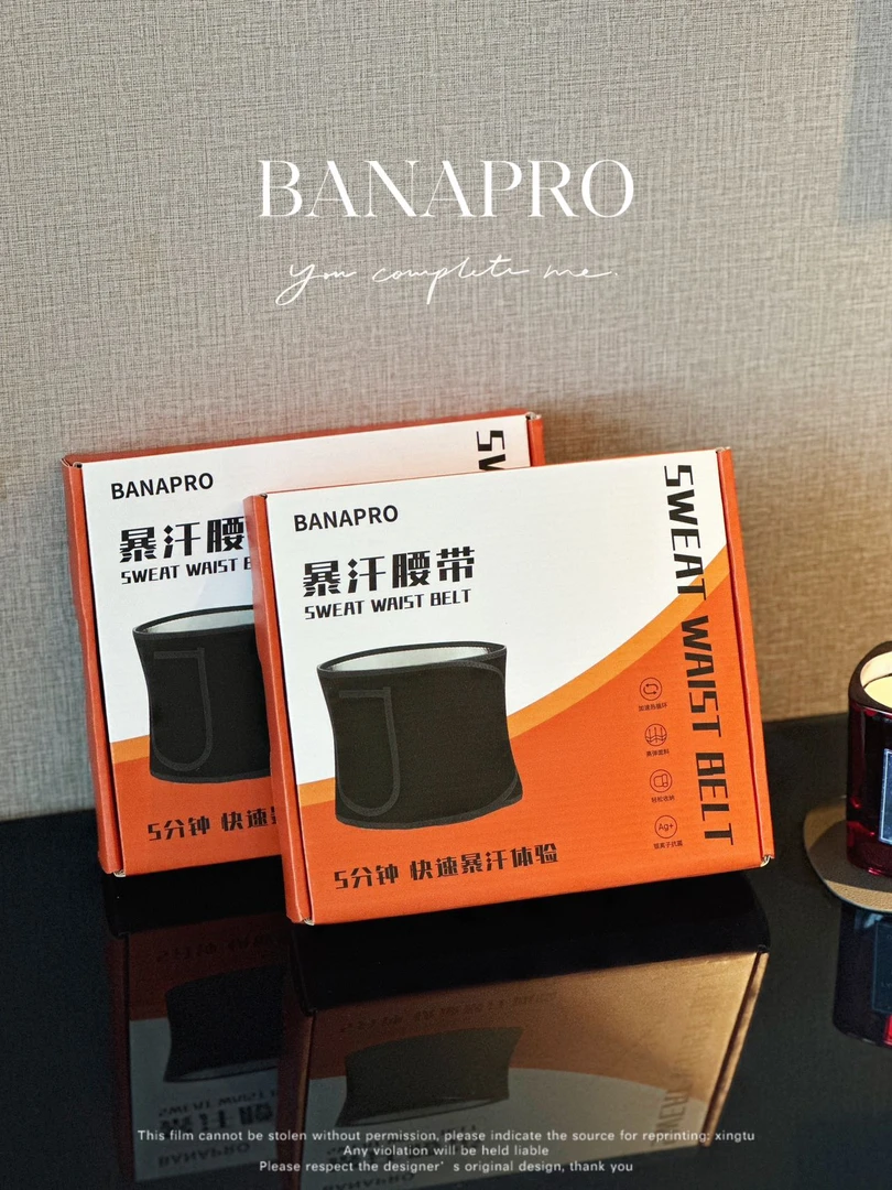 燃脂塑型护腰四效合一戴上暴汗腰带运动15分钟抵平时跑步1小时