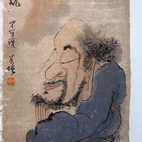 国画王亚峰原创品鉴收藏