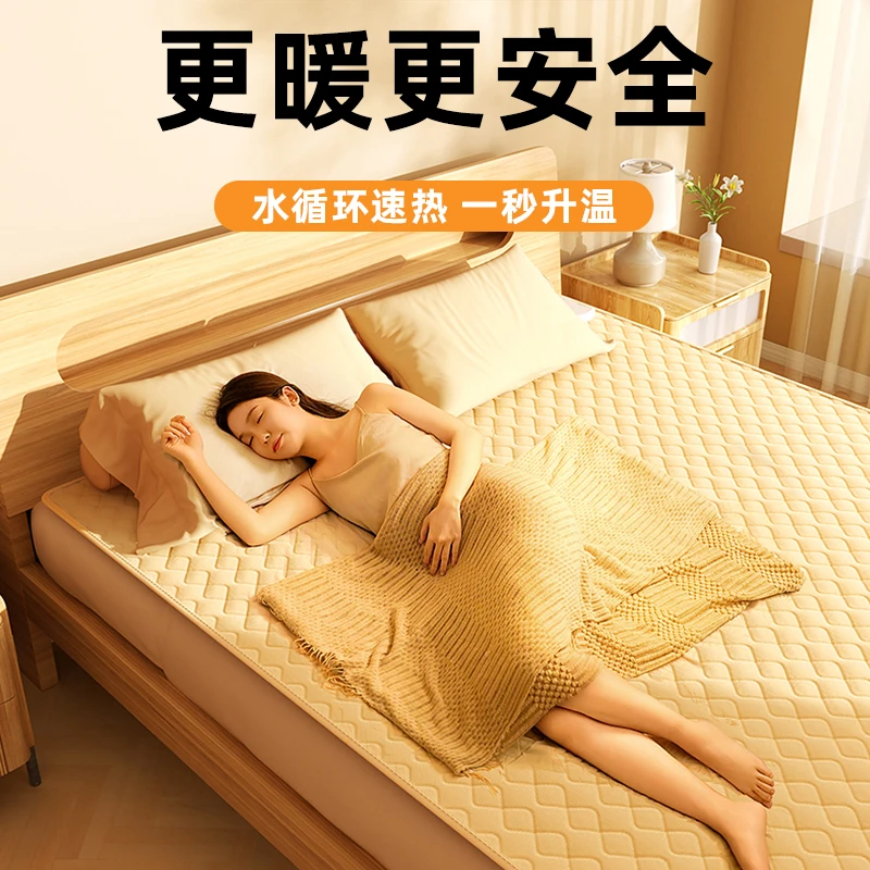 水暖电热毯水循环双人2025新款家用电褥子单人正品官方旗舰店双控