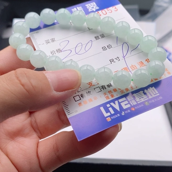 未镶嵌手链翡翠紫*兰