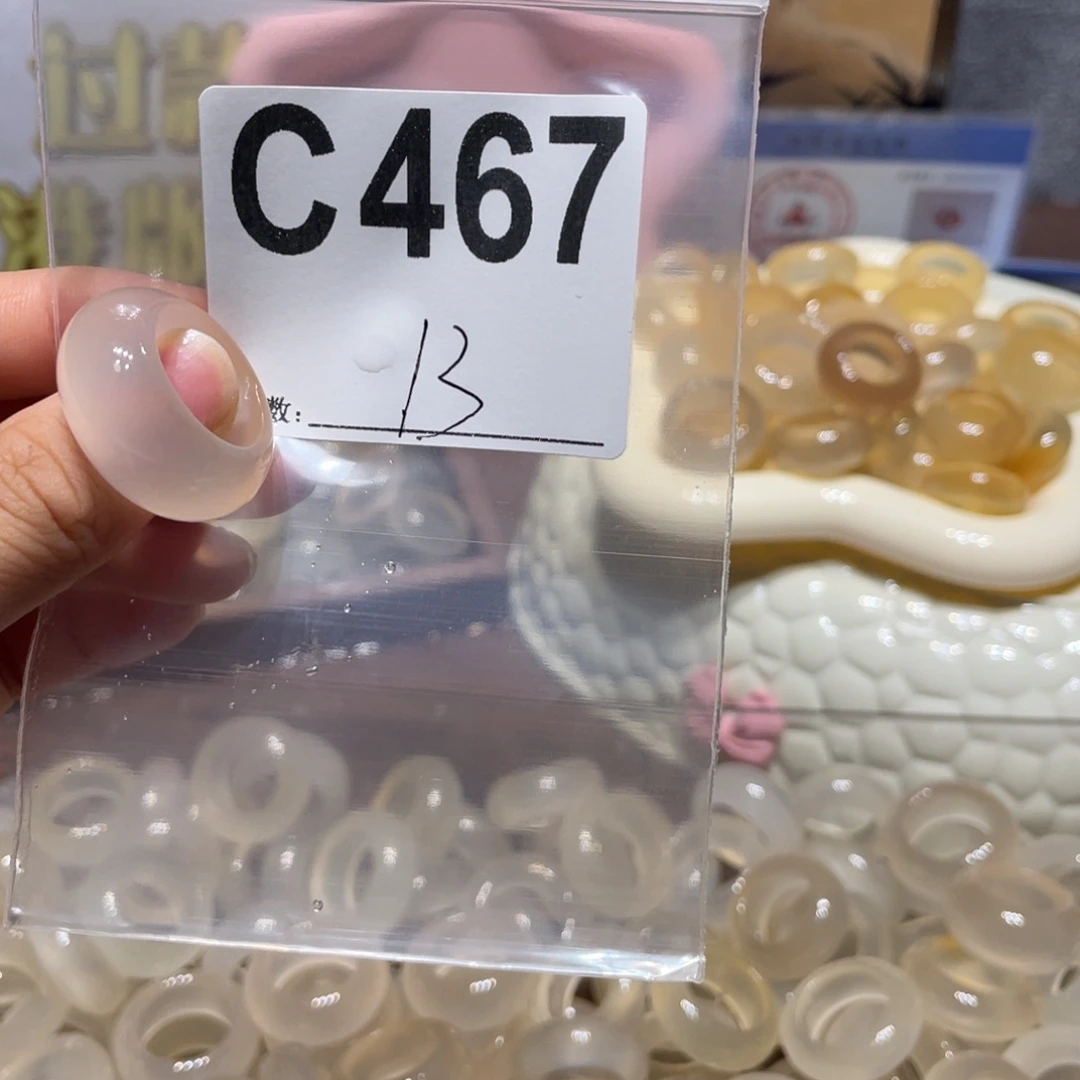 玛瑙/玉髓未镶嵌戒指467