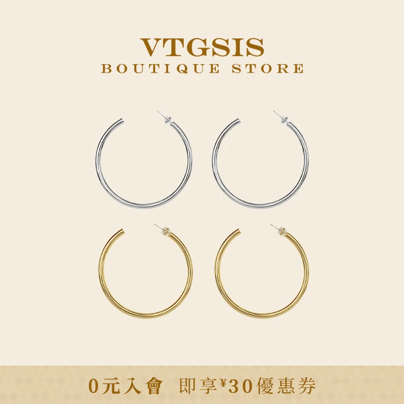 VTGSIS 合金耳饰 金银岛耳钉欧美风简约女气质感大耳圈饰品22275