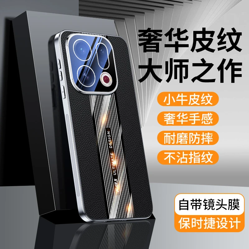 适用oppofindx9手机壳新款素皮秒变保时捷Findx9Pro 防摔保护全包