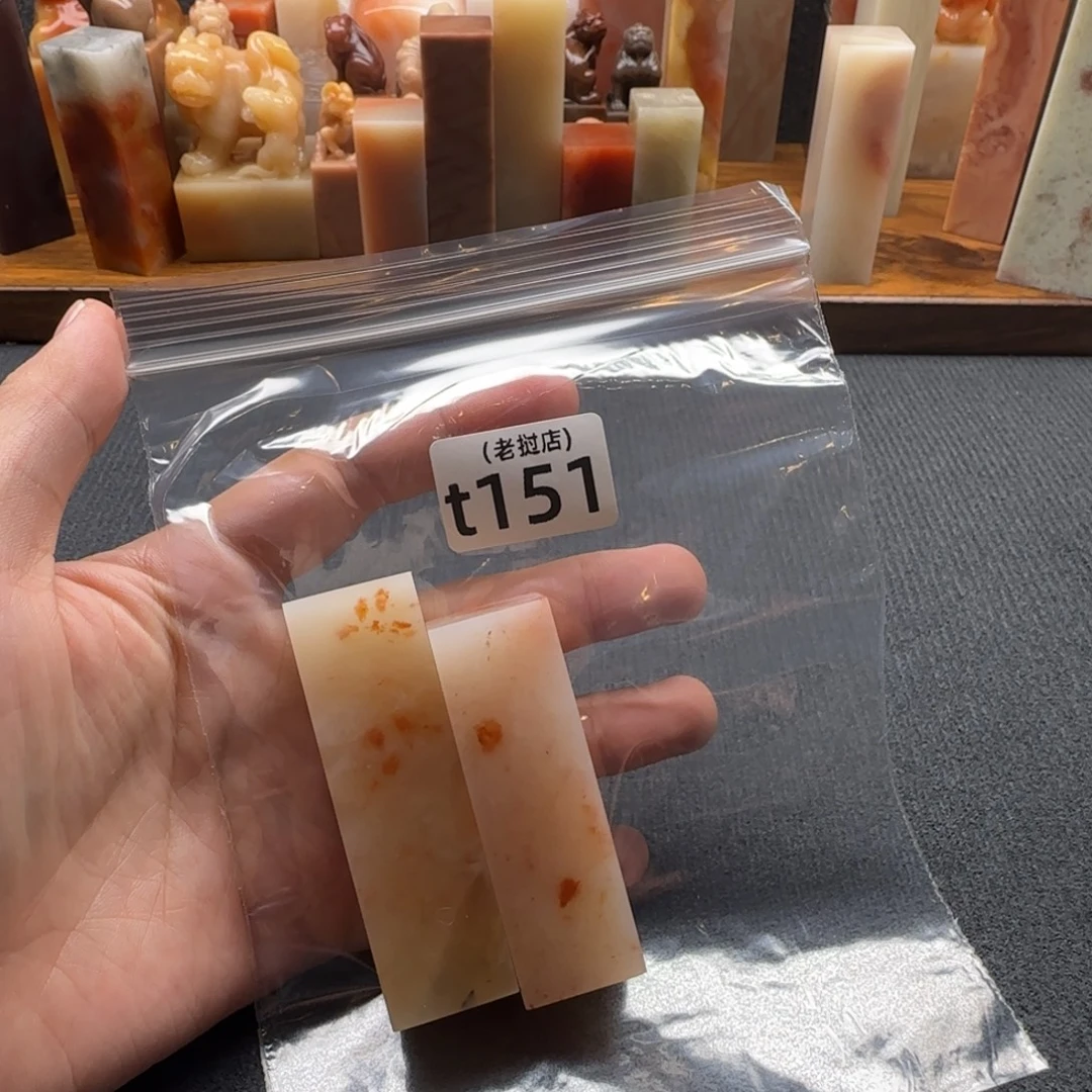 柏***儿老挝石正常 正常 正常