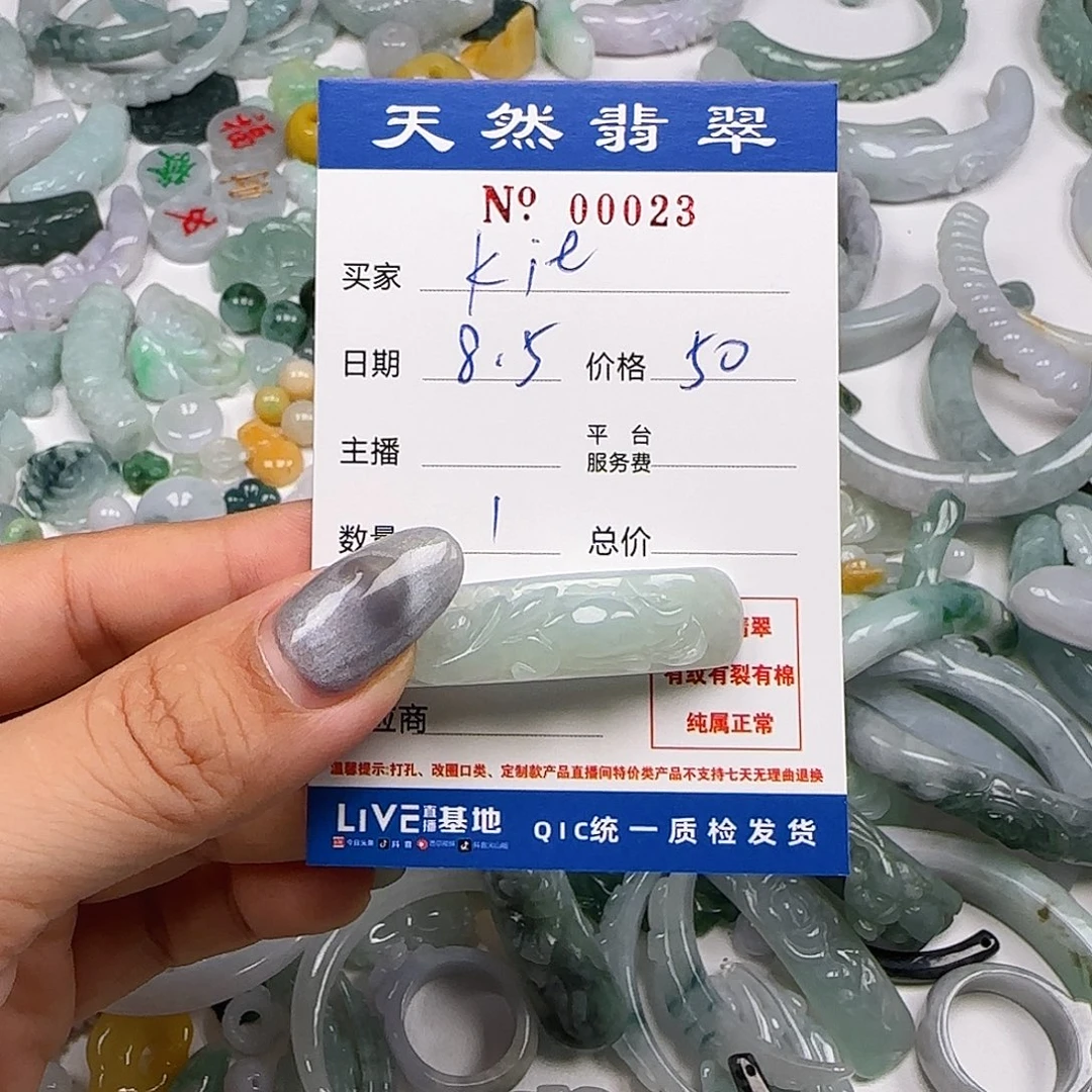 k***o翡翠未镶嵌颈饰5555