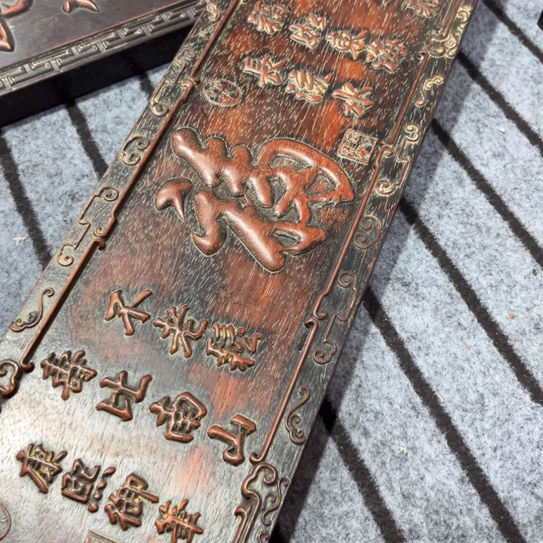 木非洲紫檀木雕牌匾挂匾