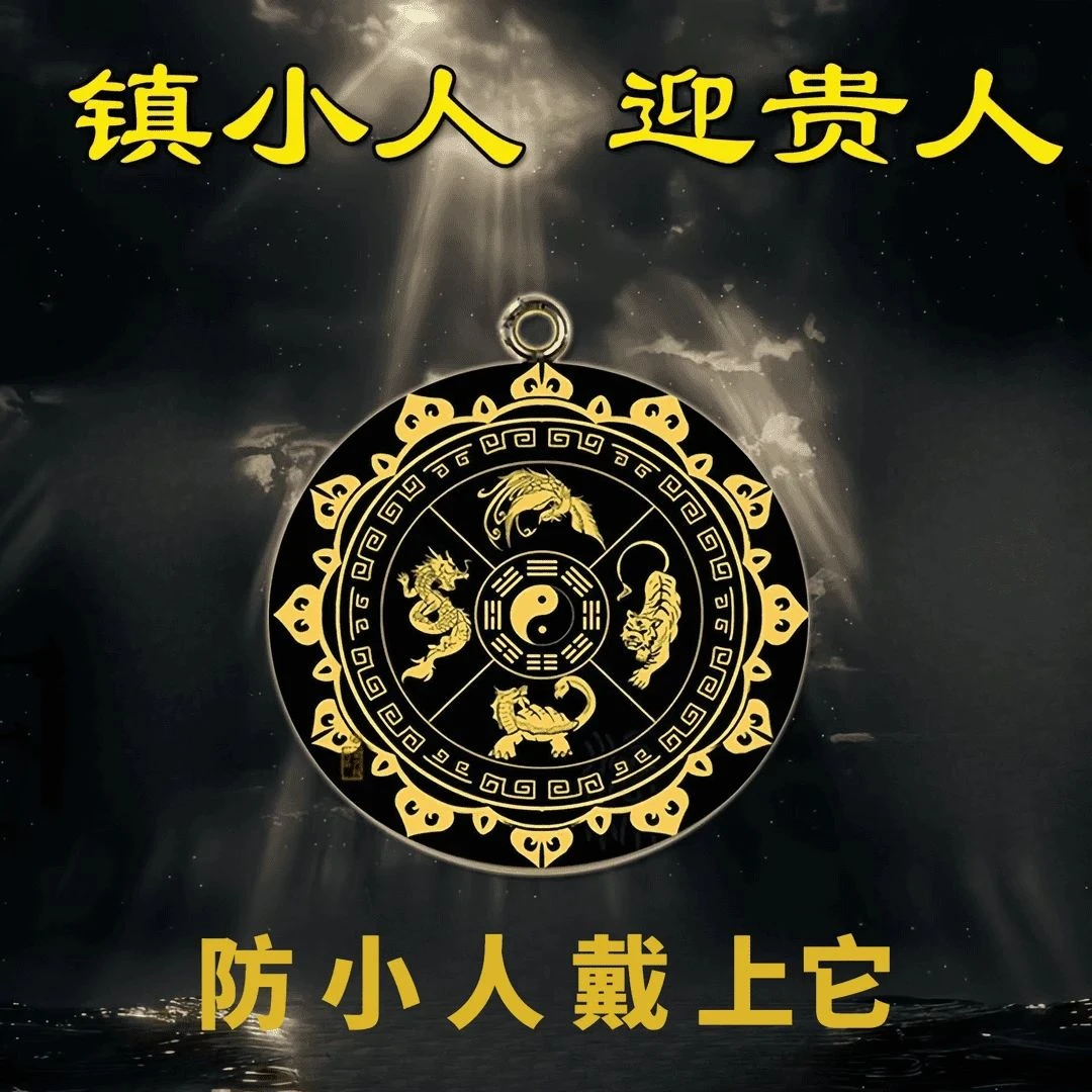 【请一个】放枕头下面豪运连连镇小人迎贵人随身保安居家创意摆件