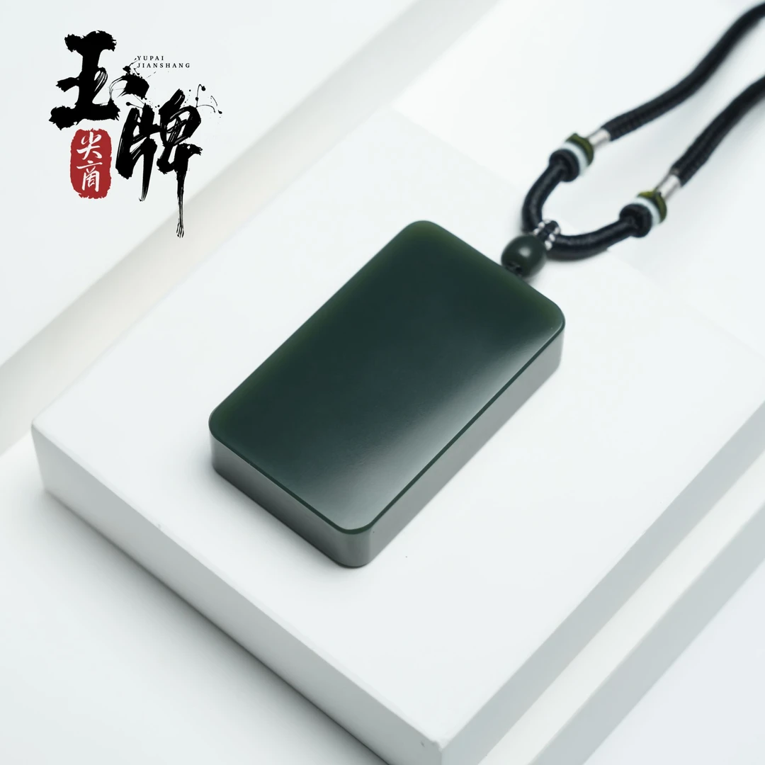 天然和田玉沙枣青无事牌