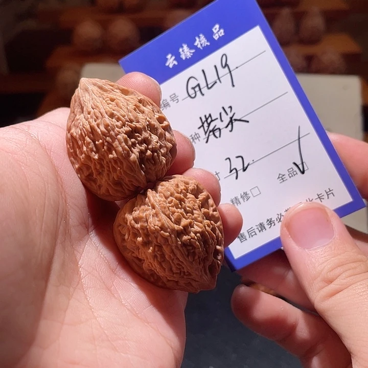 吊坠文玩核桃文玩