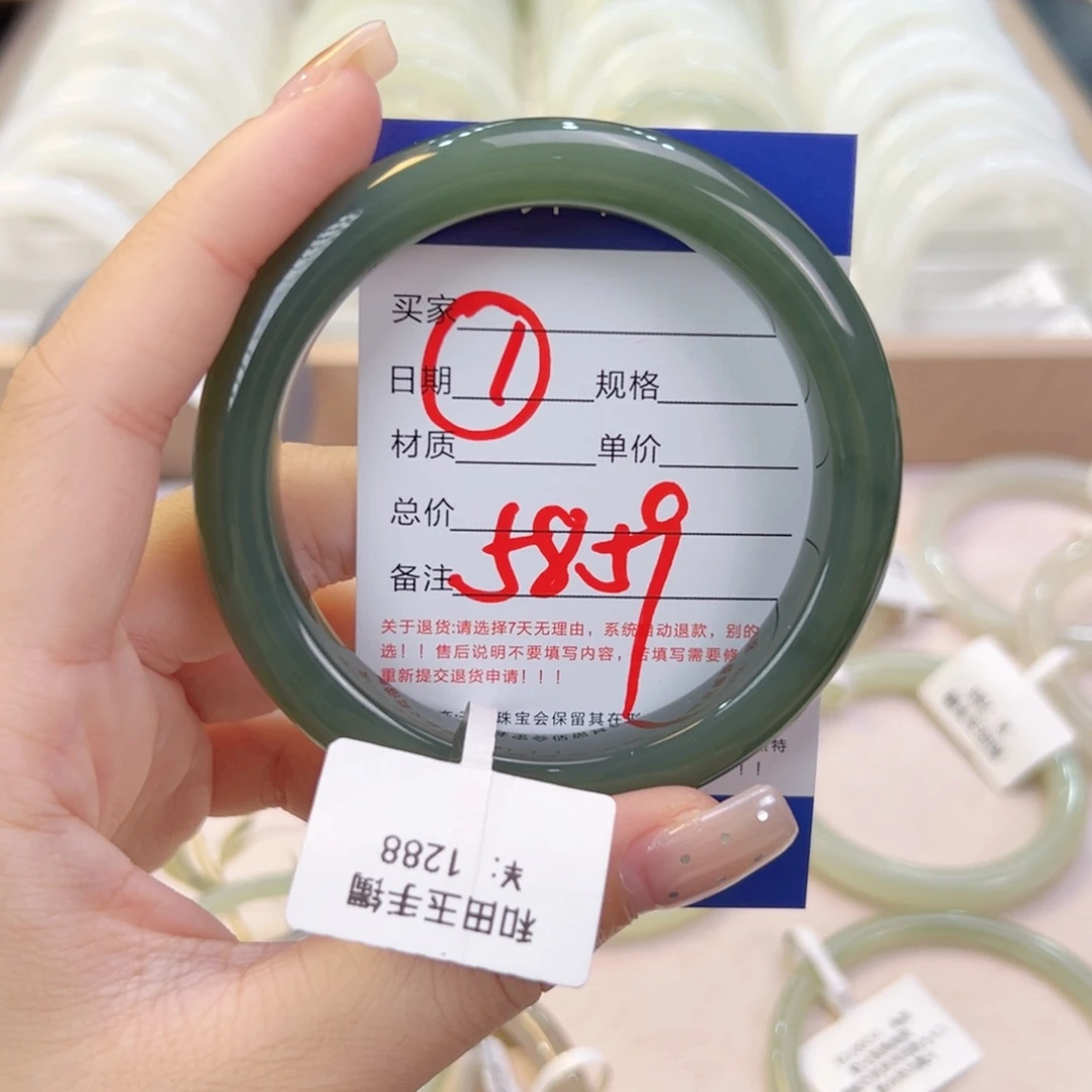 未镶嵌手镯和田玉