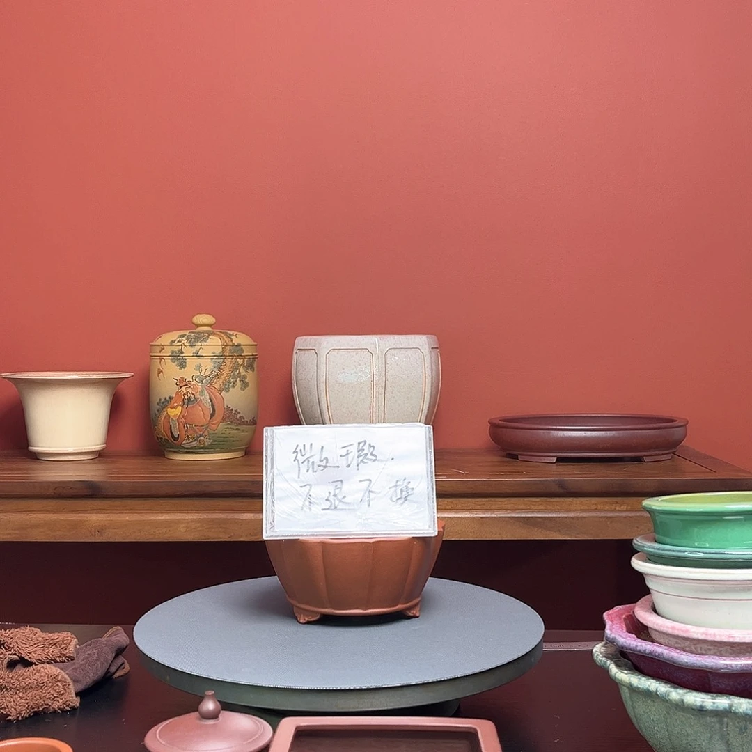 紫砂花盆望**边微瑕花盆