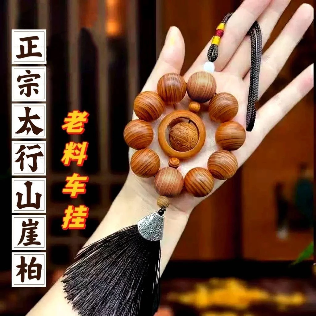 新款崖柏老料一路平安车用挂件雕刻招财进宝男女檀木陈化时来运转