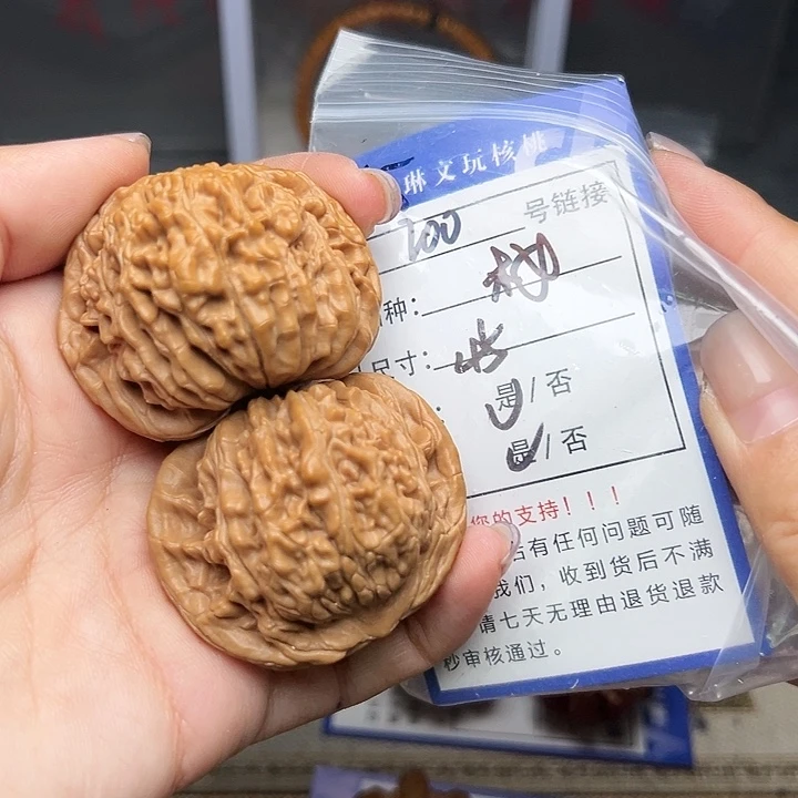 吊坠文玩核桃核桃200