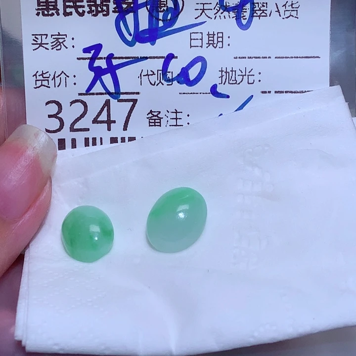 冀***姐未镶嵌挂件翡翠nn