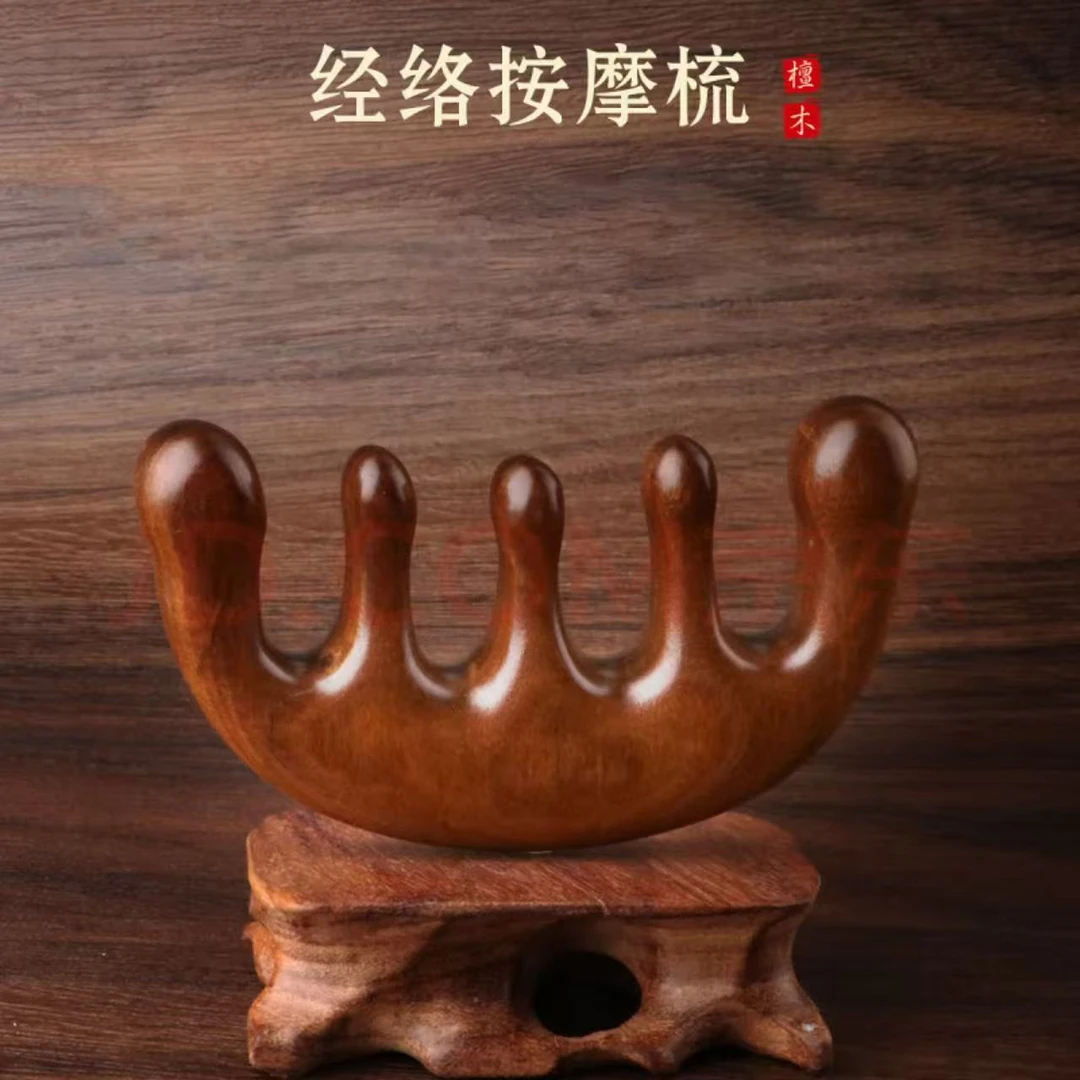【研究院福利】五齿穴位头部按摩梳经络檀木梳