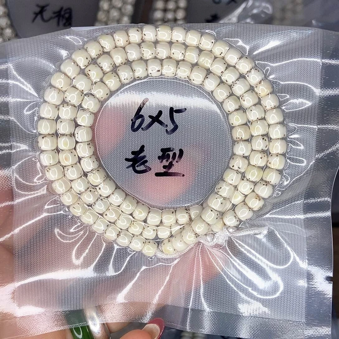 小***雅星月菩提手串星月