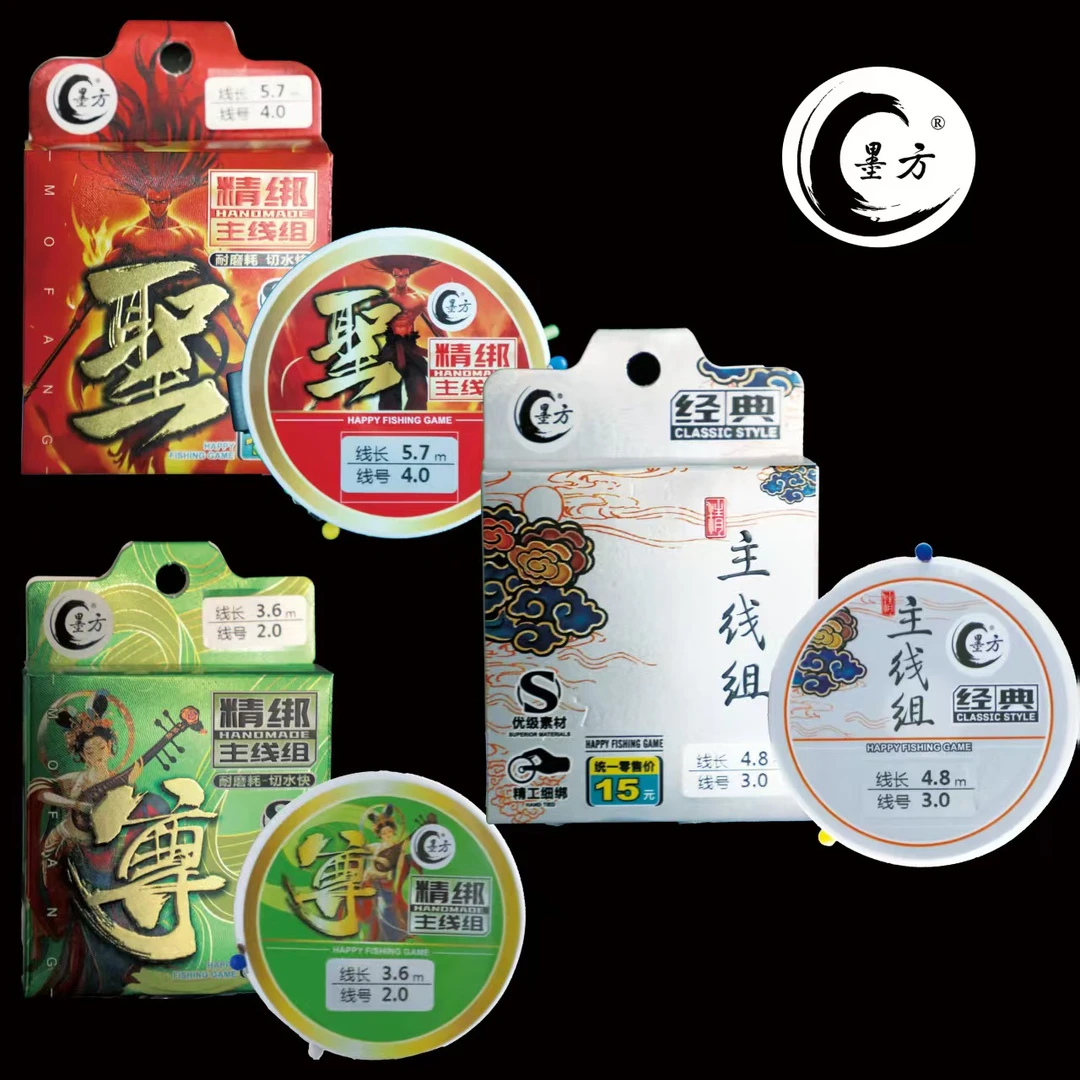 黑 坑 高 端 主 线