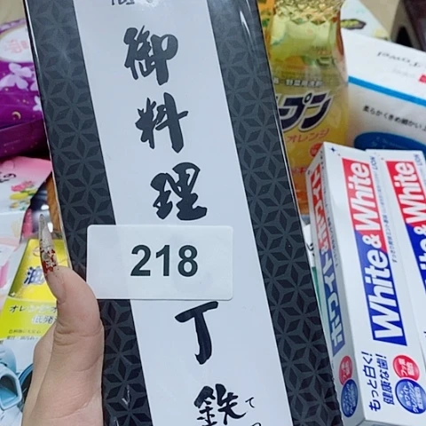 军禾商贸行杂货铺快**我