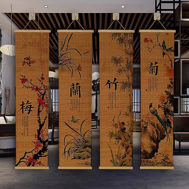 【4联画】新中式梅兰竹菊组合竹帘挂画用于客厅茶室书法背景装饰