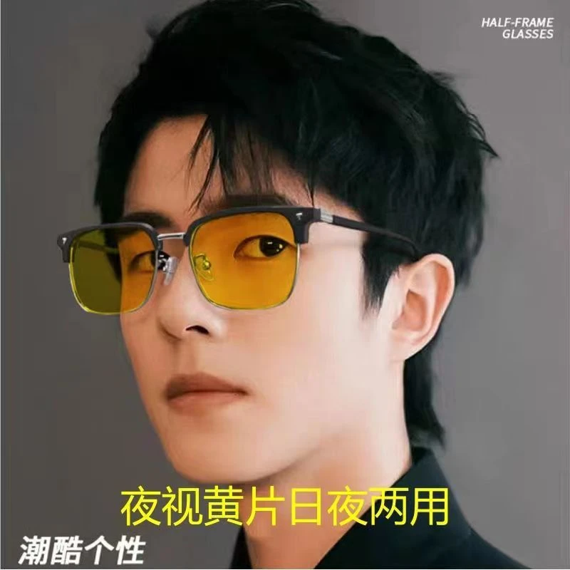 可两用近视眼镜男驾驶防夜视镜配日夜夜间度数专用增光远光灯