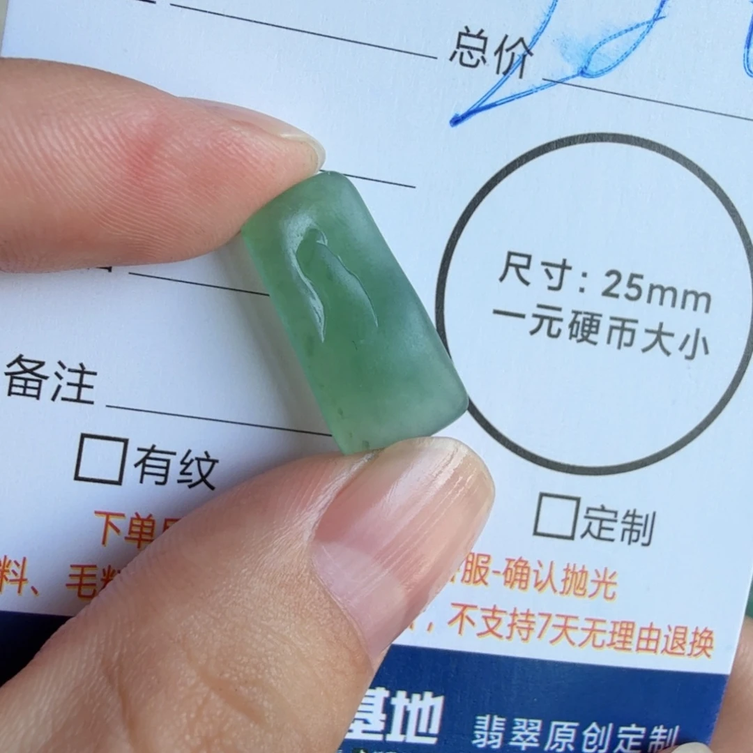 定制翡翠未镶嵌baohu