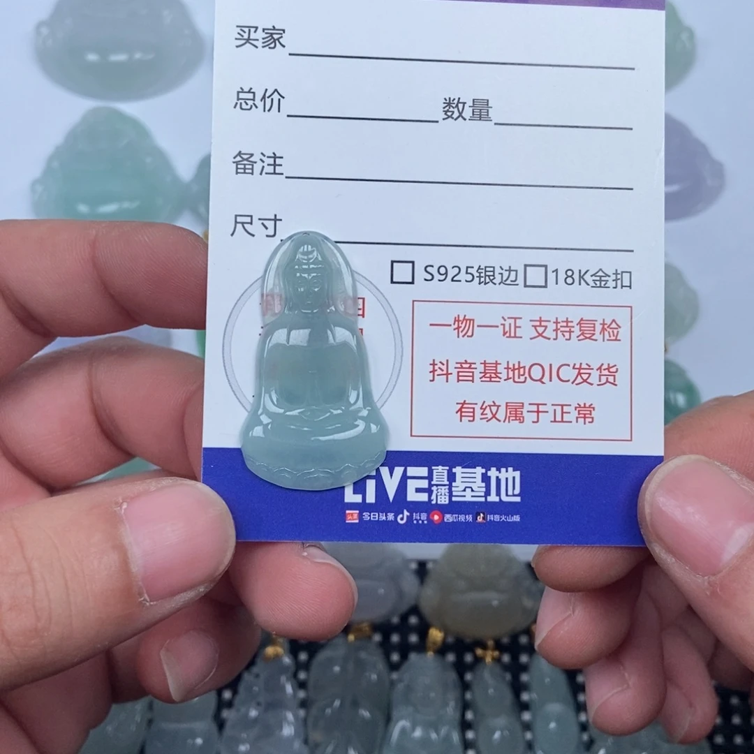 翡翠未镶嵌颈饰缅甸天然A货翡翠