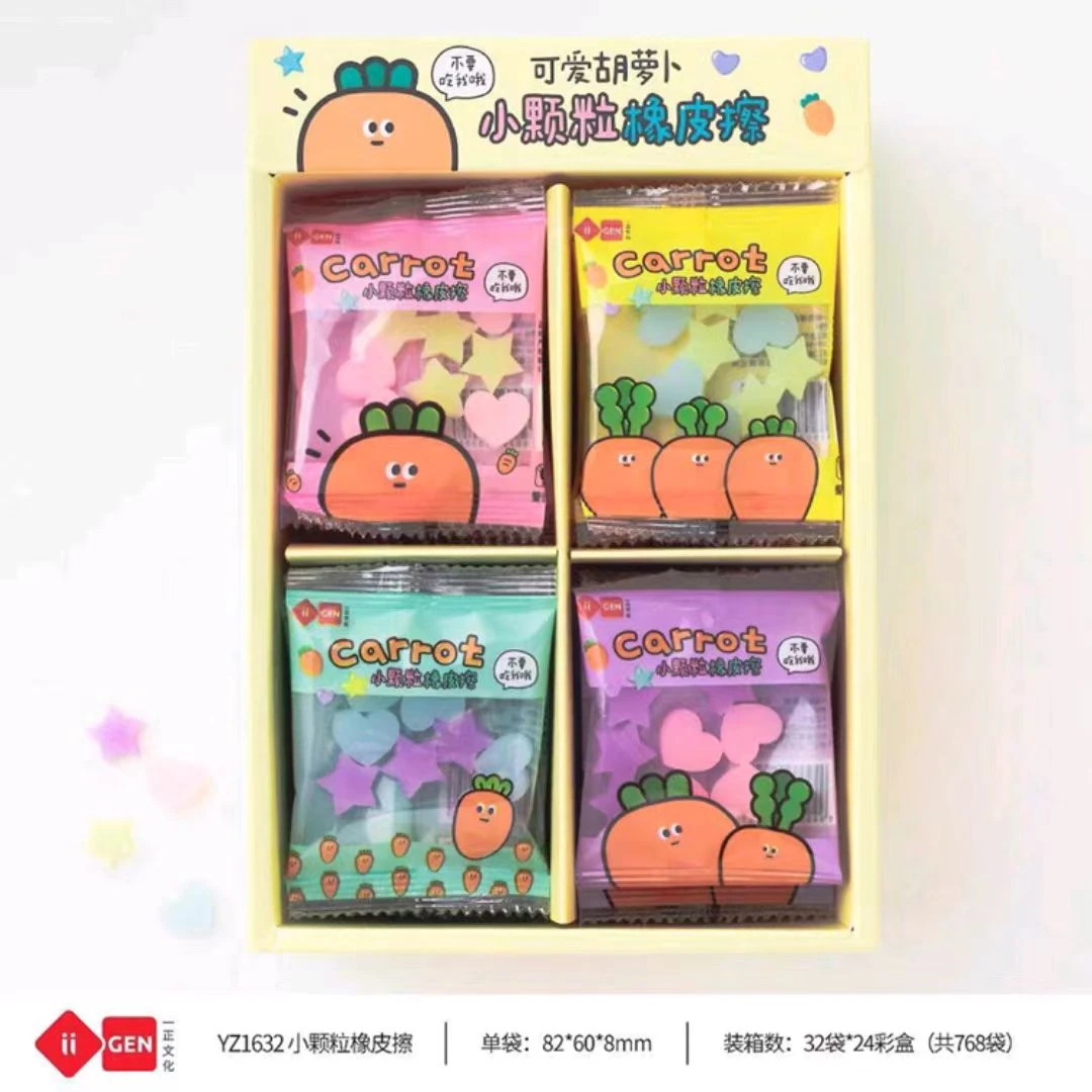 【达播】YZ1632小颗粒橡皮擦（一盒32个） 办公用品