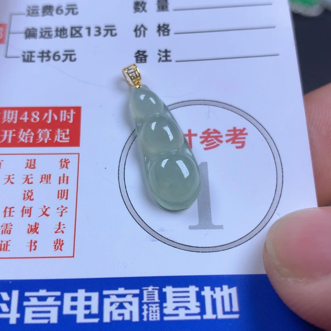 【闪购商品】翡翠颈饰18K金镶嵌翡翠
