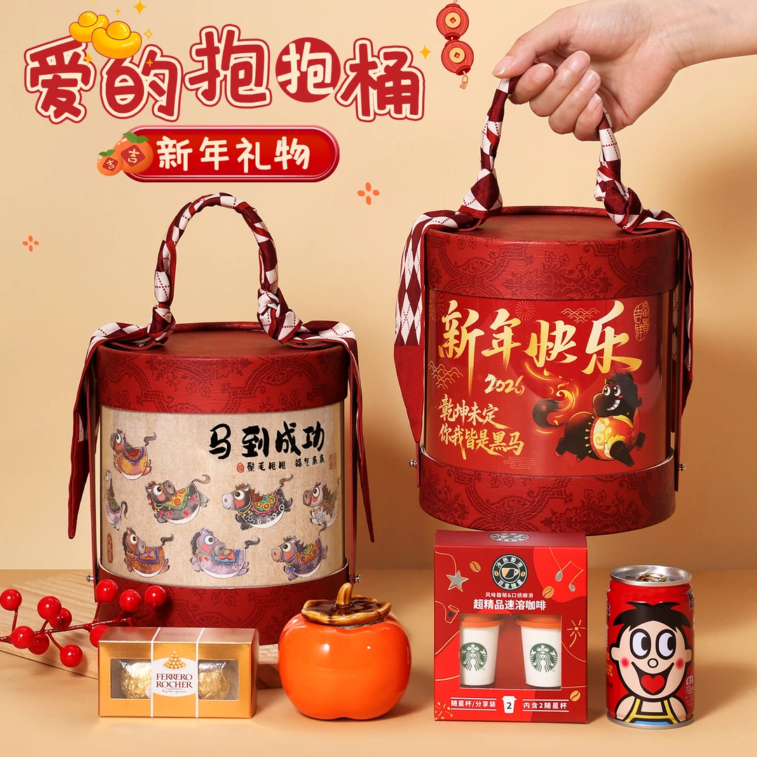 公司员工新年会马年26年品牌喜饼礼盒伴手礼零食手拎盒团建大礼包