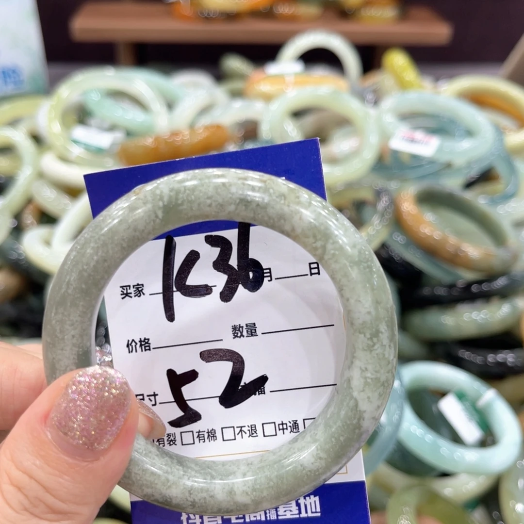 岫玉未镶嵌手镯手镯