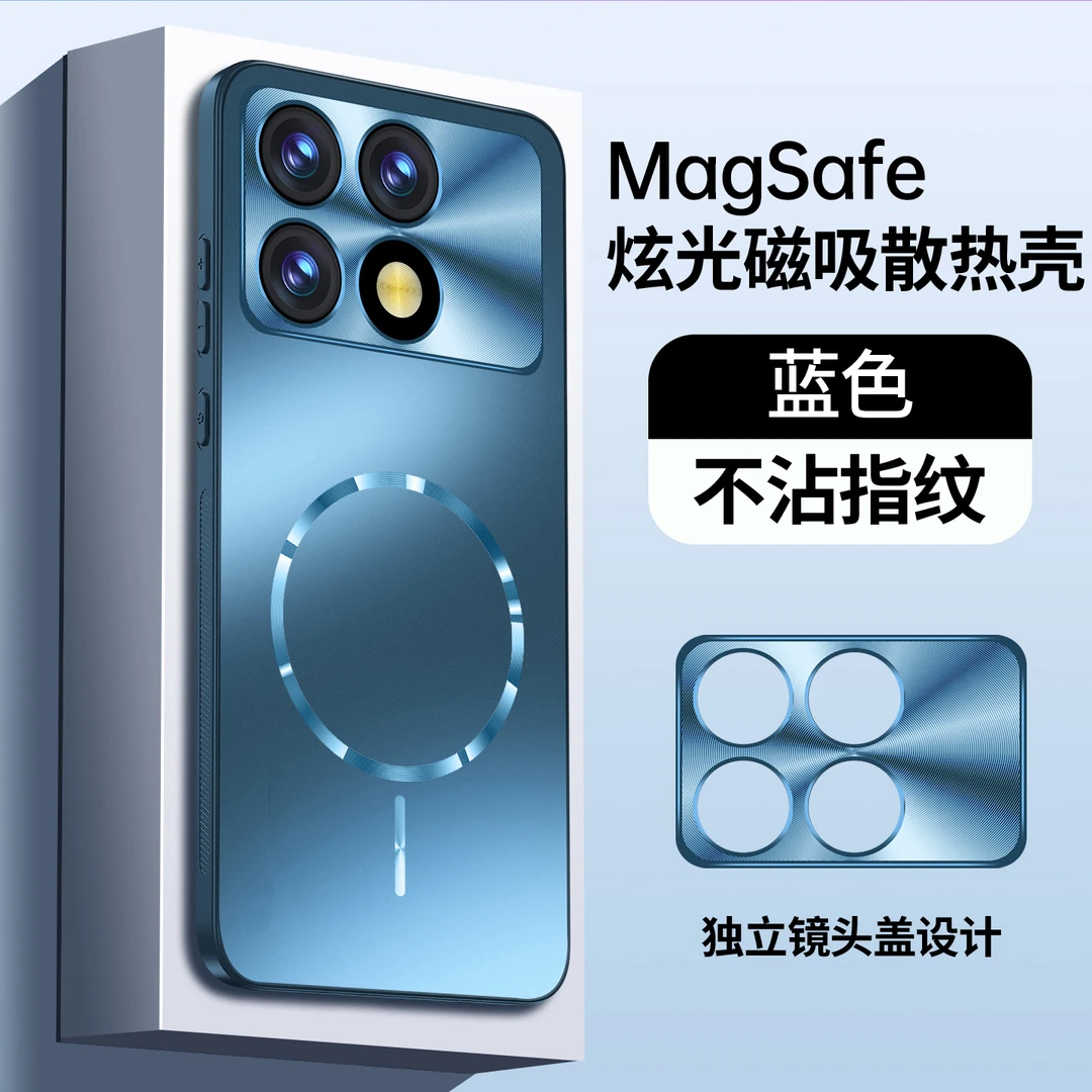 适用红米k70手机壳新款细圈磁吸车载k70pro防摔k70至尊版无线充电