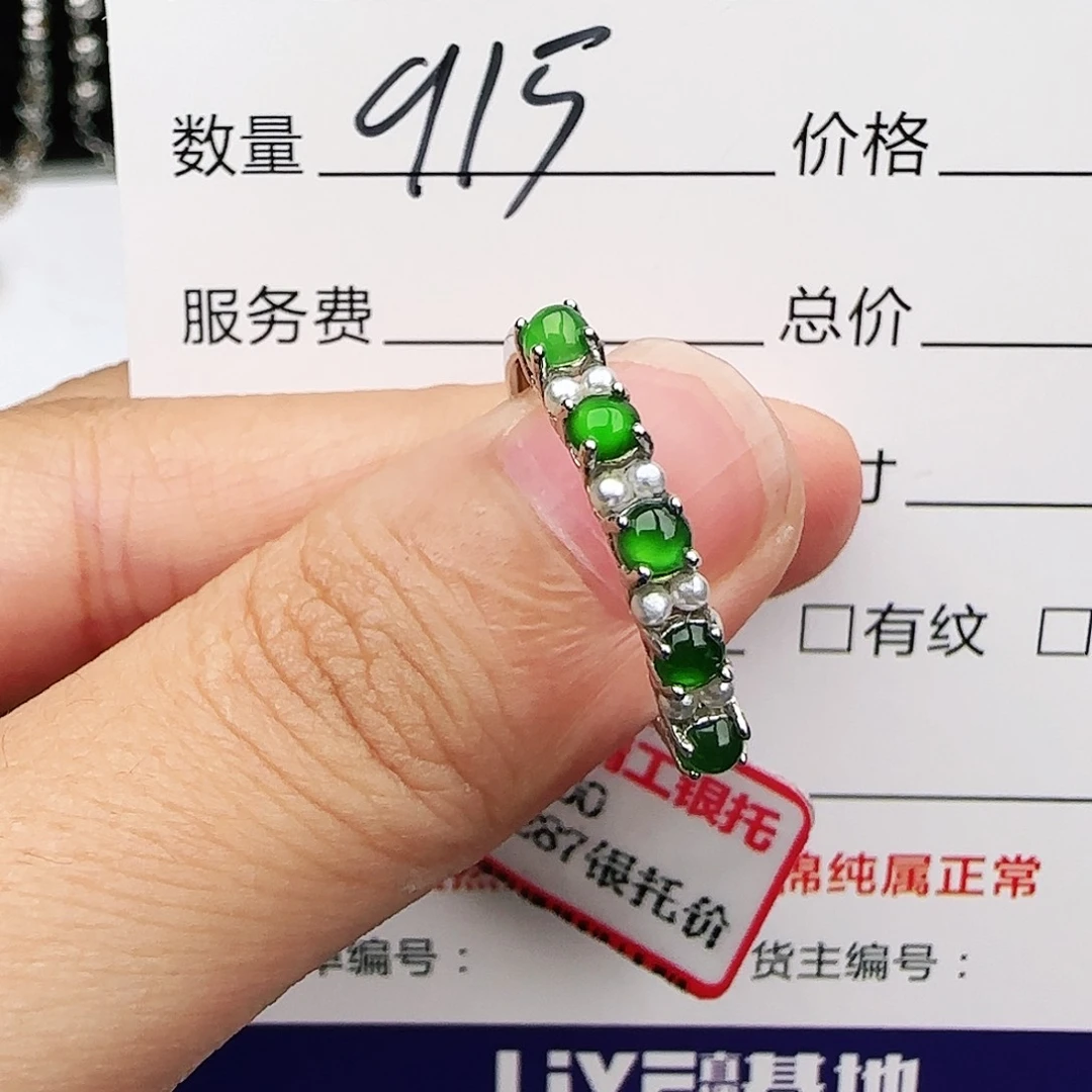银S925镶嵌戒指翡翠戒指