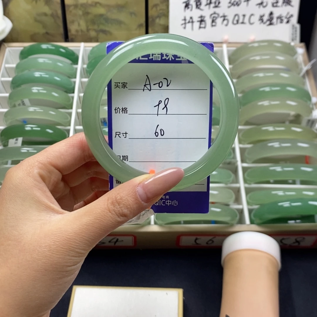 石英质玉未镶嵌手镯