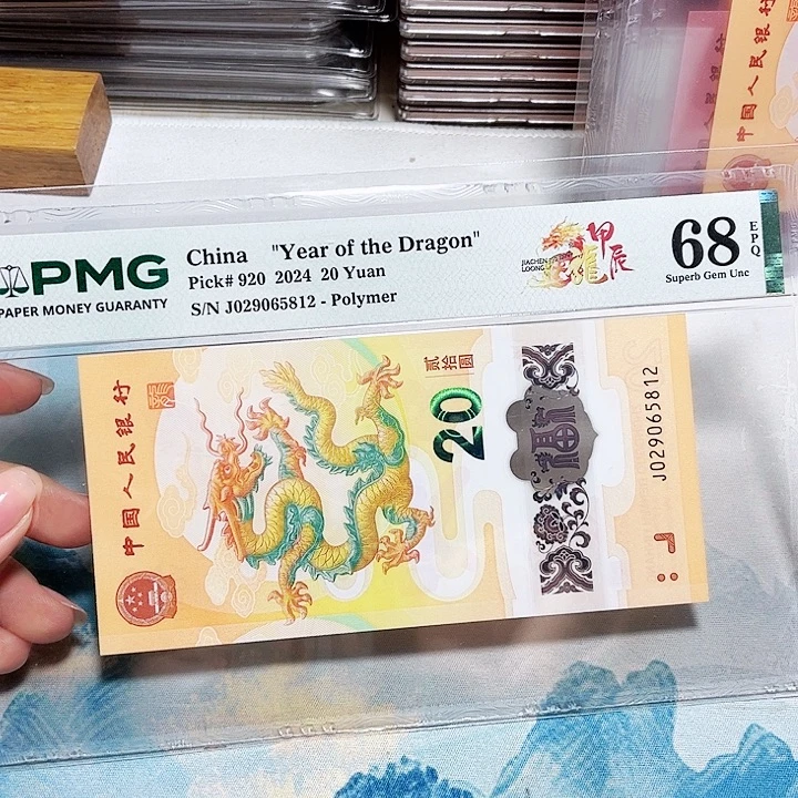 塑料029065812。。。。。无347