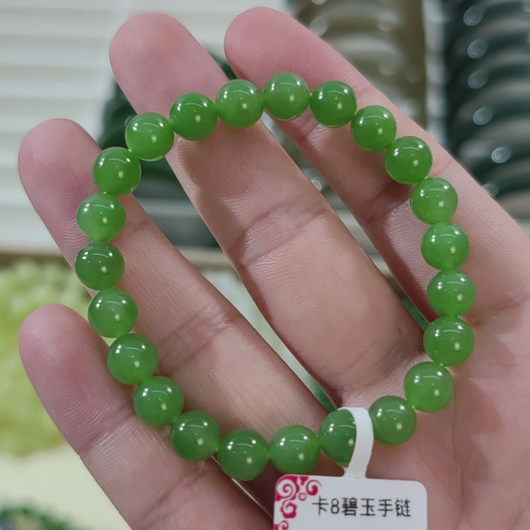 和田玉未镶嵌手链卡8精挑无黑点碧玉×1
