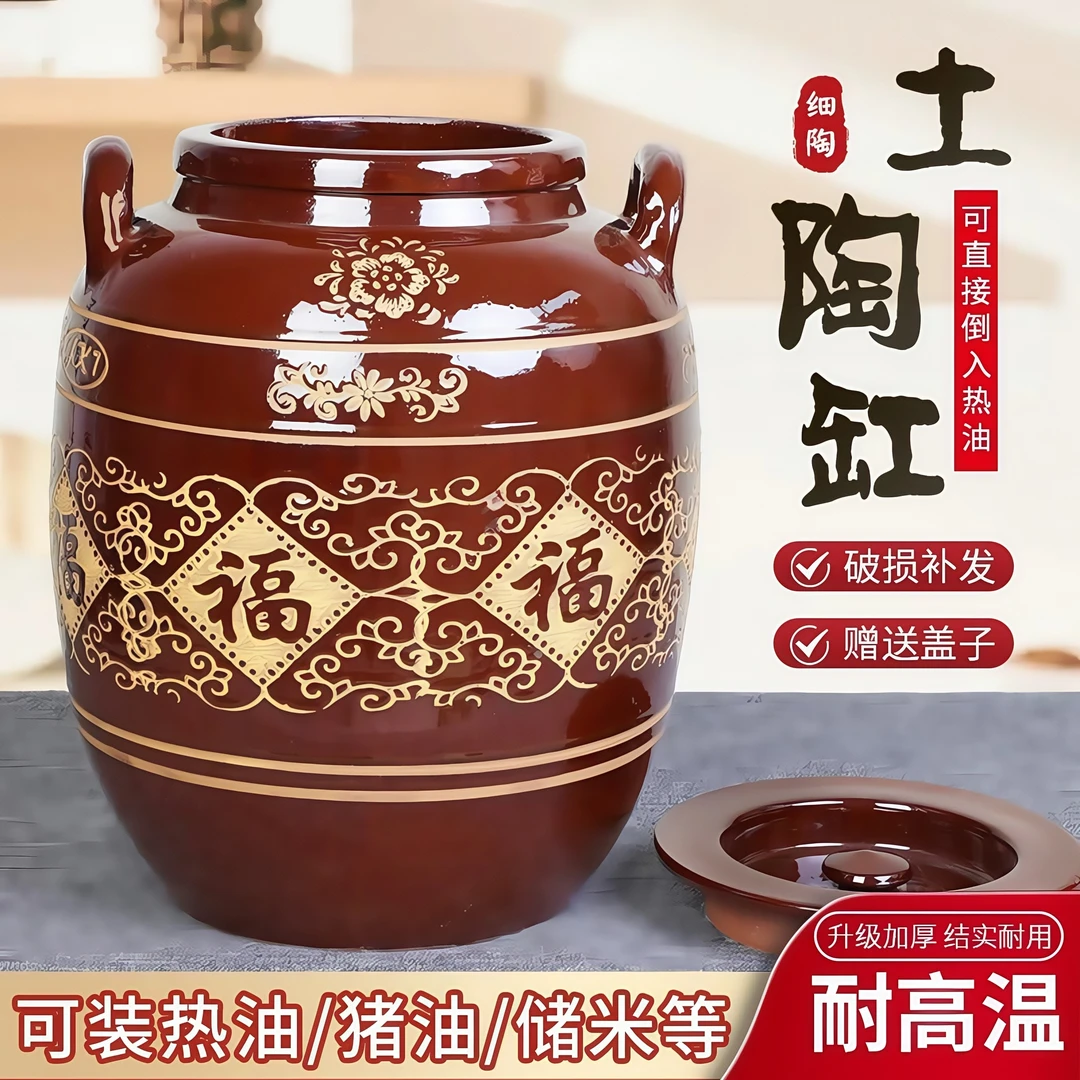 油坛子陶瓷猪油罐耐高温老式油罐大容量装茶存油罐家用油缸荤油罐