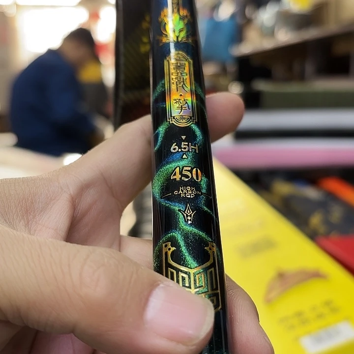 碳素海龙王6.5号4.5