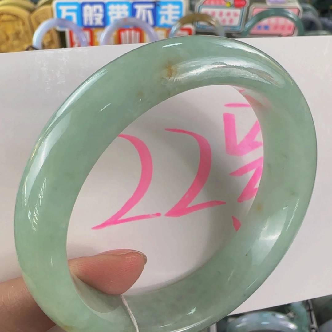 未镶嵌手镯翡翠老坑57.8