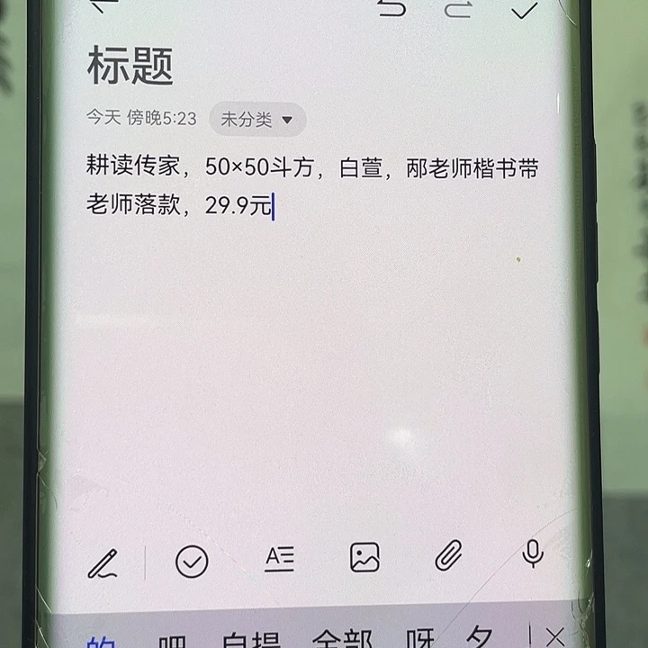 书法::::::::::::::::::::::::::