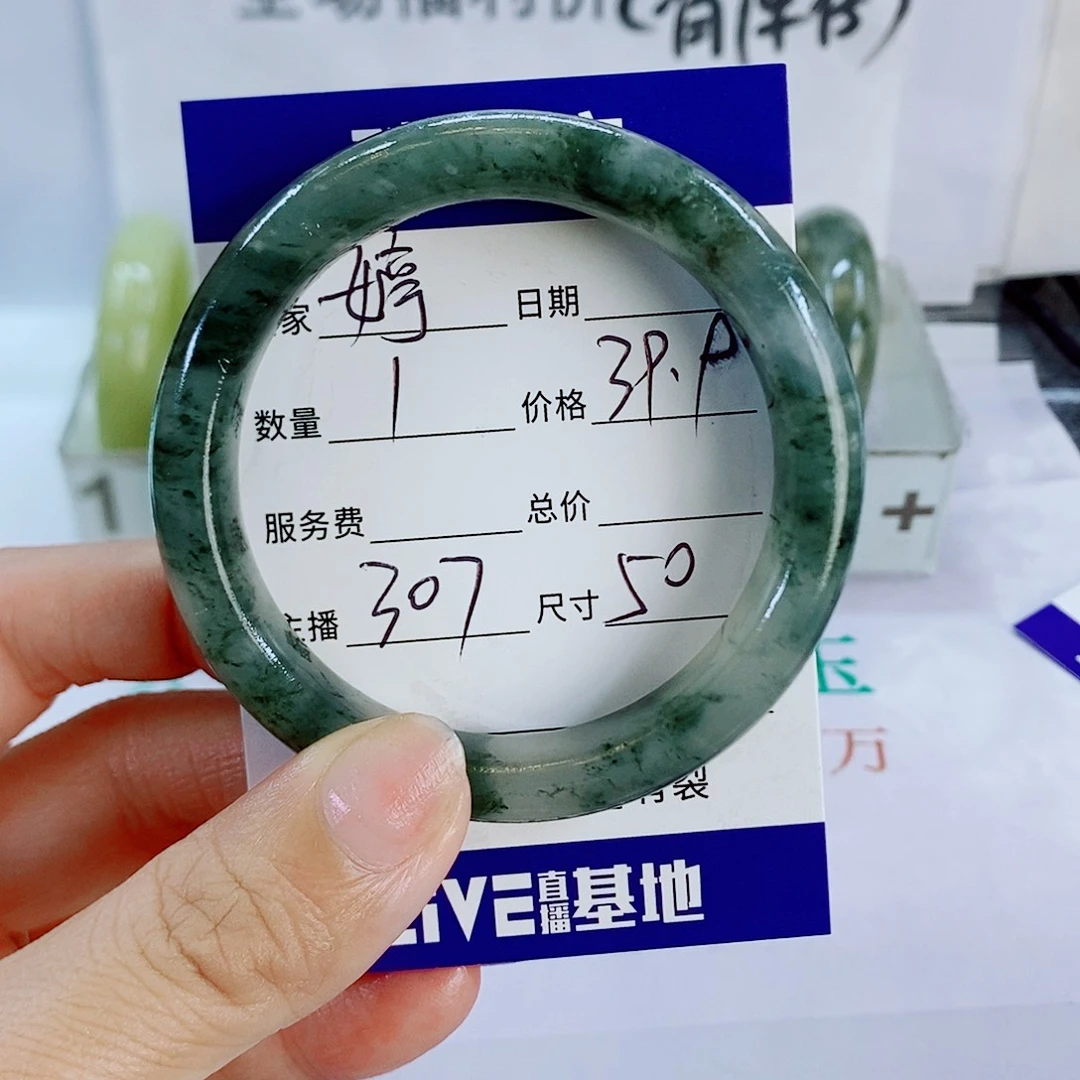 石英质玉手镯未镶嵌婷**307